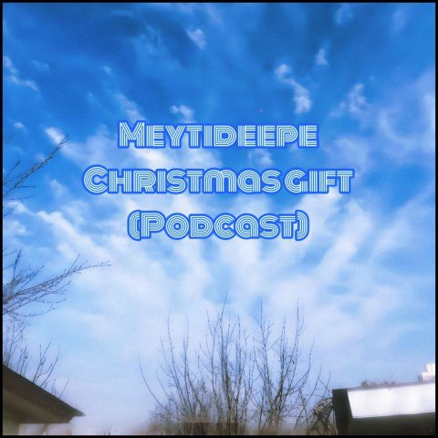 دانلود آهنگ میتی دیپ به نام کادوی کریسمس